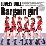 愛乙女★DOLL「Bargain girl」Type-Bジャケット