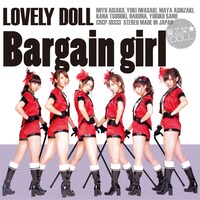 愛乙女★DOLL「Bargain girl」Type-Bジャケット