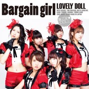 愛乙女★DOLL「Bargain girl」Type-Cジャケット