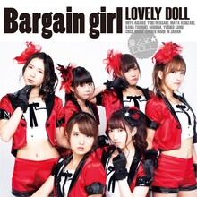 愛乙女★DOLL「Bargain girl」Type-Cジャケット