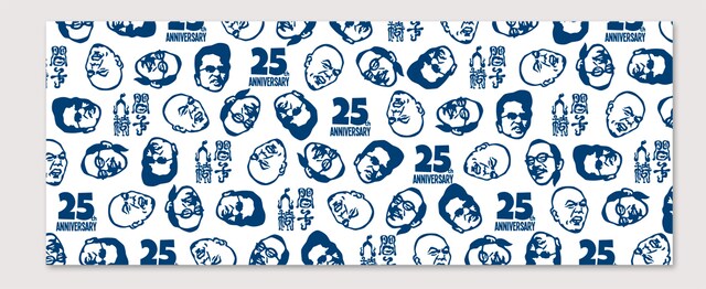 「人間椅子25周年記念手ぬぐい」