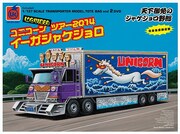 ユニコーン「MOVIE28 / ユニコーンツアー2014 イーガジャケジョロ」DVD完全生産限定盤ジャケット