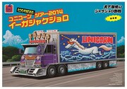ユニコーン「MOVIE28 / ユニコーンツアー2014 イーガジャケジョロ」DVD通常盤ジャケット