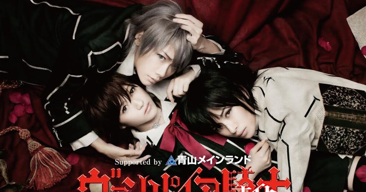 vampireknight.jpg?impolicy= 
