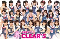 CLEAR'S