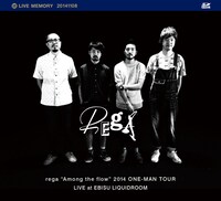 rega「"Among the flow" 2014 ONE-MAN TOUR LIVE at EBISU LIQUIDROOM」ジャケット