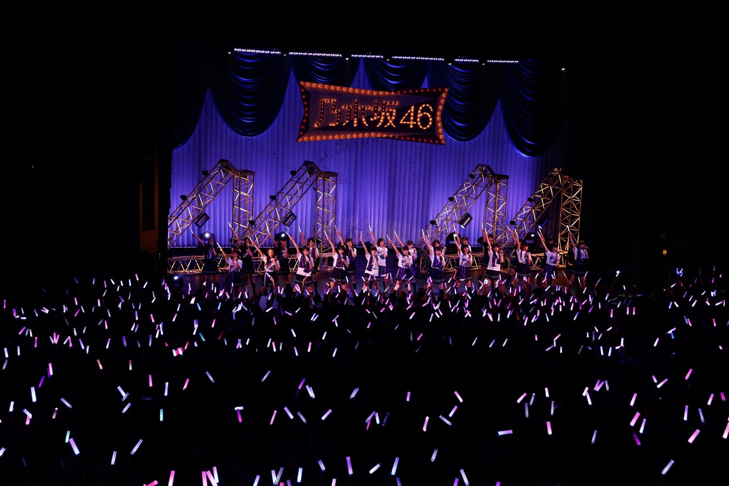 「乃木坂46 アンダーライブ セカンド・シーズン」千秋楽公演の様子。 (c)乃木坂46LLC