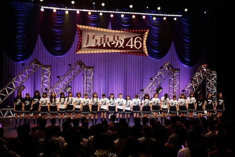 「乃木坂46 アンダーライブ セカンド・シーズン」スペシャル公演の様子。 (c)乃木坂46LLC