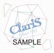 「Clear Sky」CD制作キットのサンプル。