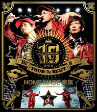 HOME MADE 家族「10th ANNIVERSARY "HALL" TOUR THE BEST OF HOME MADE 家族 ～今までも、そしてこれからもサンキュー!!～ at 渋谷公会堂」Blu-rayジャケット