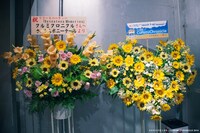 クルミクロニクルが8月16日に東京・渋谷WOMBにて開催した「Seventeen Memories」の会場に届いたさよならポニーテールとファンからのスタンド花。