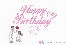 「Sugar's Campaign単独公演『ネトカノリリパ』」入場者特典のバースデーカード