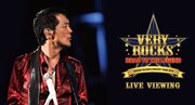 「EIKICHI YAZAWA CONCERT TOUR 2014『VERY ROCKS ～ROAD TO THE LEGEND～』」ライブビューイングの告知画像。
