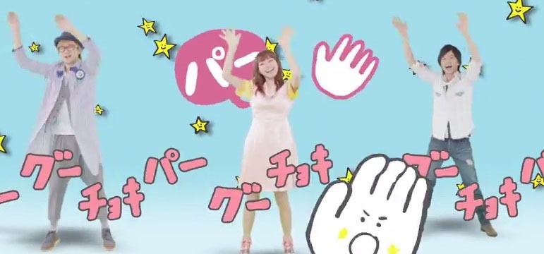 「ケラケラじゃんけん」ビデオクリップのワンシーン。