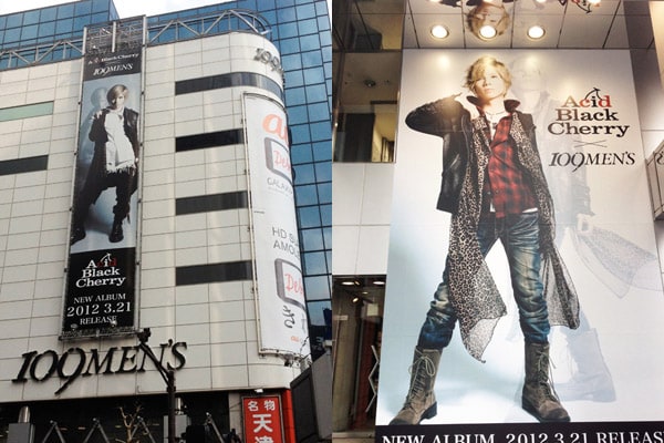 2012年に掲示されたAcid Black Cherryと109MEN'Sのコラボビジュアル。