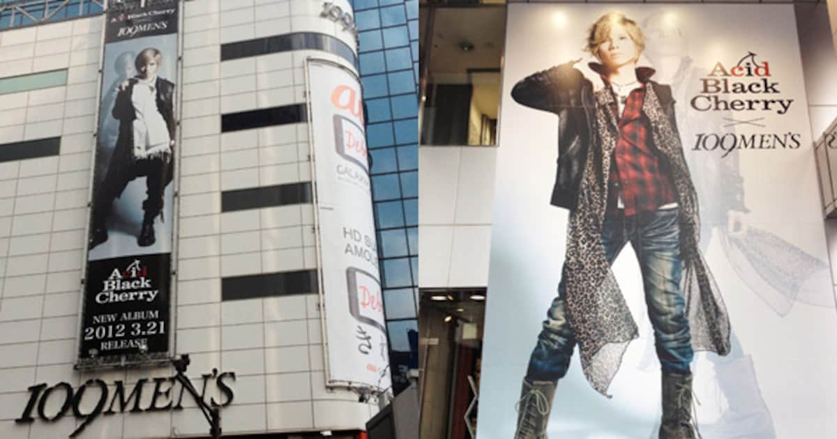 acidblackcherry_109mens.jpg? 