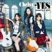 Chelsy「YES / Good-bye girl」初回限定盤ジャケット