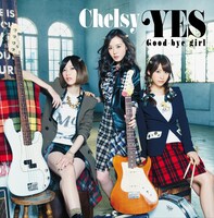 Chelsy「YES / Good-bye girl」初回限定盤ジャケット