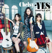Chelsy「YES / Good-bye girl」初回限定盤ジャケット