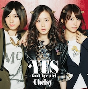 Chelsy「YES / Good-bye girl」通常盤ジャケット