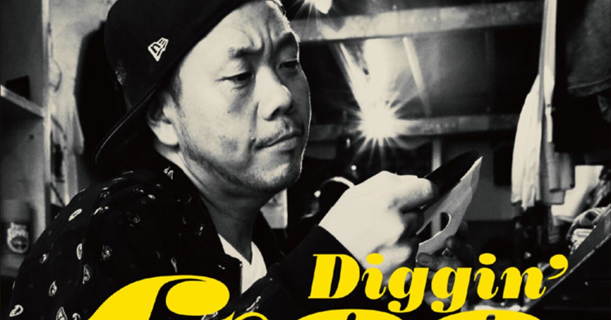 MUROがDigった「Free Soul」コンピ第2弾 - 音楽ナタリー