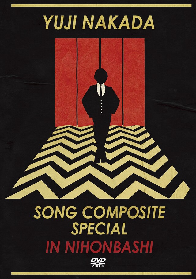 中田裕二「SONG COMPOSITE SPECIAL IN NIHONBASHI」ジャケット