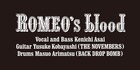 「Taboo」にROMEO's blood、沖野修也