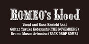 「Taboo」にROMEO's blood、沖野修也