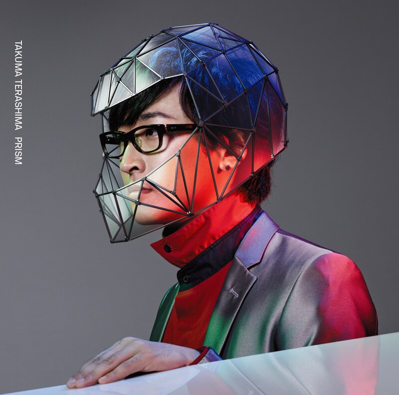 寺島拓篤「PRISM」ジャケット