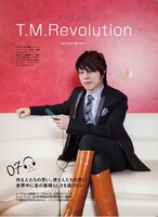 「ウォークマンぴあ」でのT.M Revolution。
