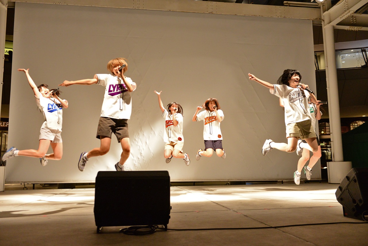 lyrical school