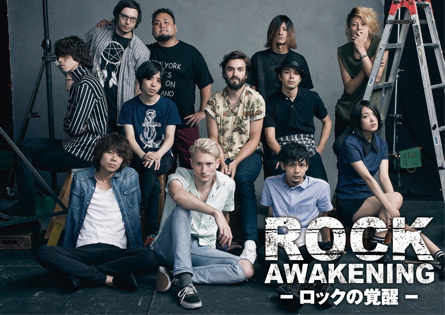 「ROCK AWAKENING -ロックの覚醒-SPECIAL LIVE」参加アーティストの集合写真。