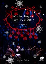 藤田麻衣子「藤田麻衣子 LIVE TOUR 2013 ～高鳴る～」X'mas Editionジャケット