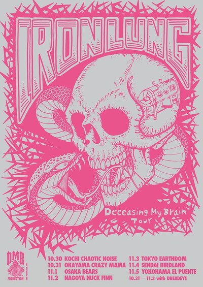 「DMB PRODUCTION presents [DECEASING MY BRAIN "IRON LUNG JAPAN TOUR 2014"]」フライヤー