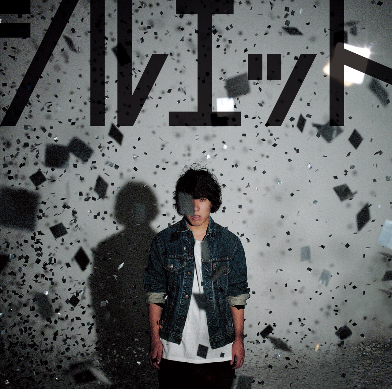 KANA-BOON「シルエット」通常盤ジャケット