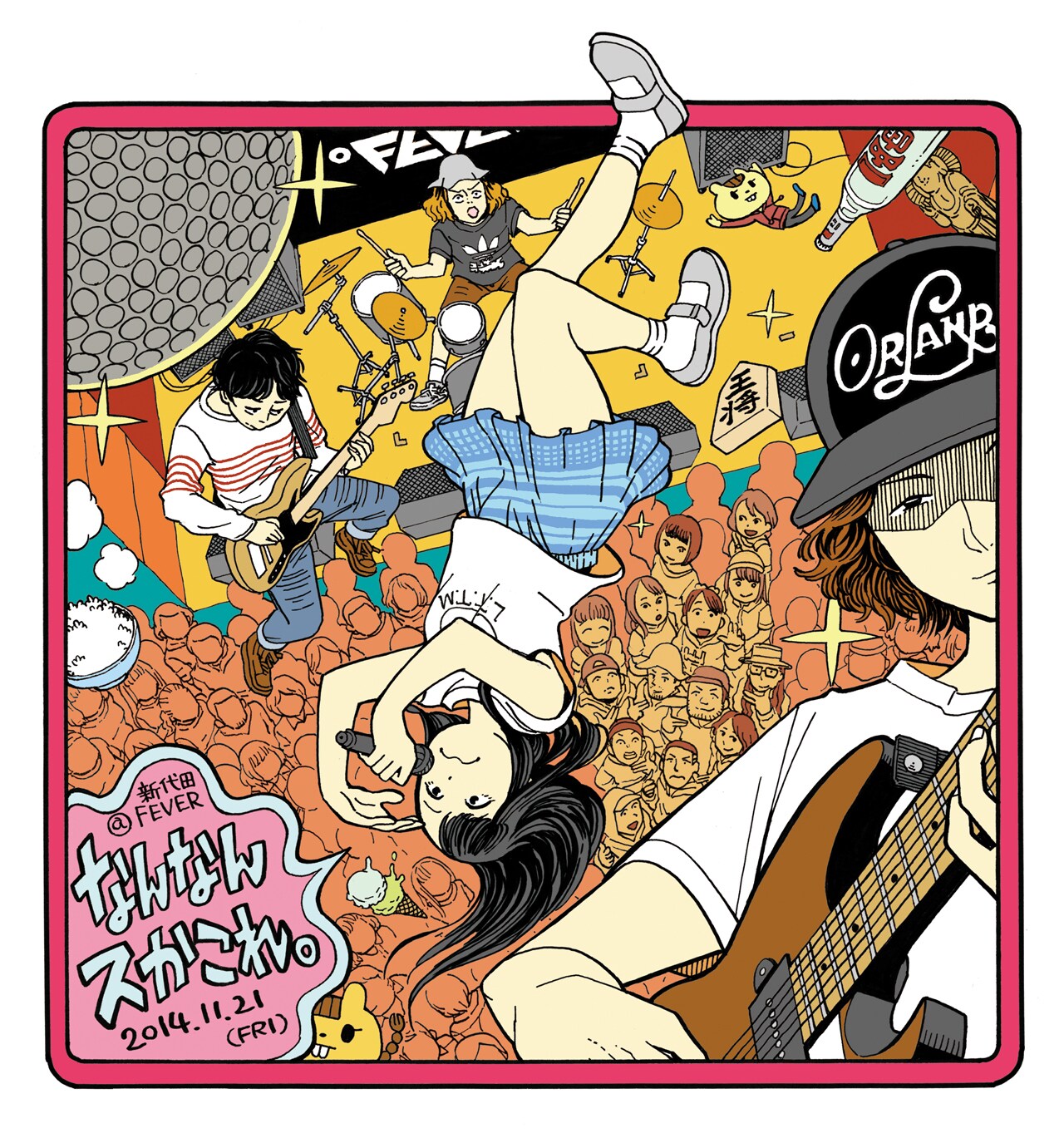 Shiggy Jr.企画にSANABAGUN、リリスク