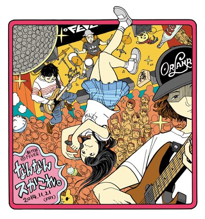 「Shiggy Jr. Presents『なんなんスかこれ。』」フライヤー