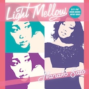 佐藤奈々子「Light Mellow 佐藤奈々子」ジャケット