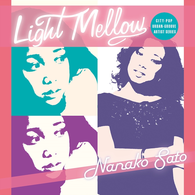 佐藤奈々子「Light Mellow 佐藤奈々子」ジャケット