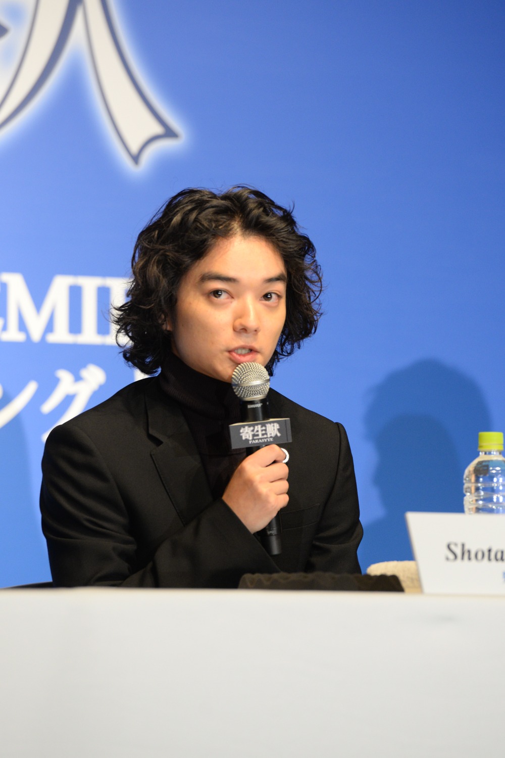 染谷将太