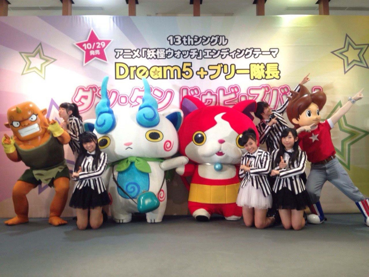 Dream5「ダン・ダン ドゥビ・ズバー！」リリースイベントの様子。