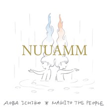 近藤聡乃がイラストを手がけた、NUUAMMの1stアルバム「NUUAMM」ジャケット。