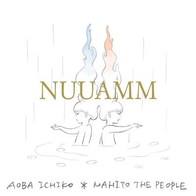 近藤聡乃がイラストを手がけた、NUUAMMの1stアルバム「NUUAMM」ジャケット。