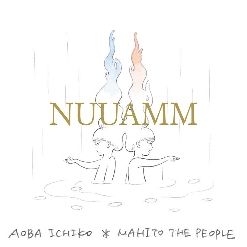 NUUAMM「NUUAMM」ジャケット