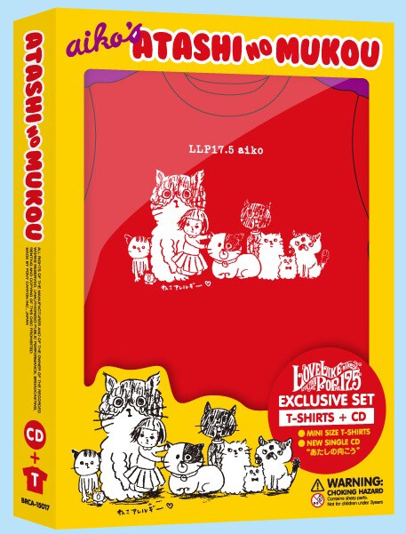 Aiko 新譜のミニtシャツ付boxを会場限定で 音楽ナタリー