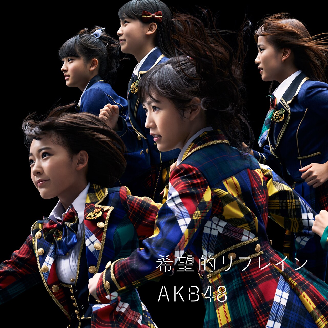 AKB48 希望的リフレイン 店舗特典 生写真 AKB48「希望的リフレイン」Type-A初回限定盤ジャケット - 歴代センター