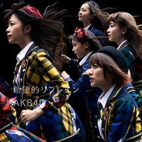 AKB48「希望的リフレイン」Type-C初回限定盤ジャケット