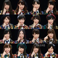 AKB48「希望的リフレイン」Type-D通常盤ジャケット