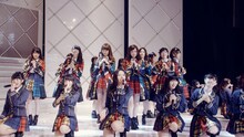 AKB48「希望的リフレイン」ビデオクリップのワンシーン。