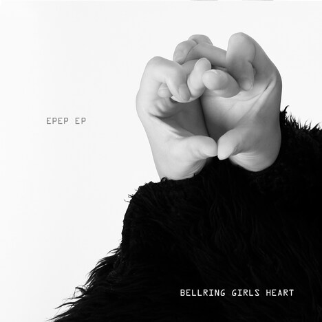 BELLRING少女ハート「EPEP EP」ジャケット